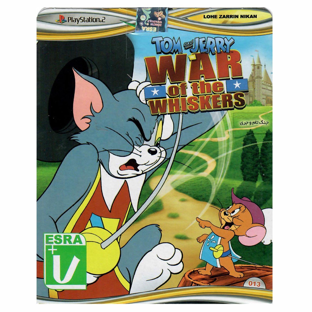بازی Tom And Jerry مخصوص PS2