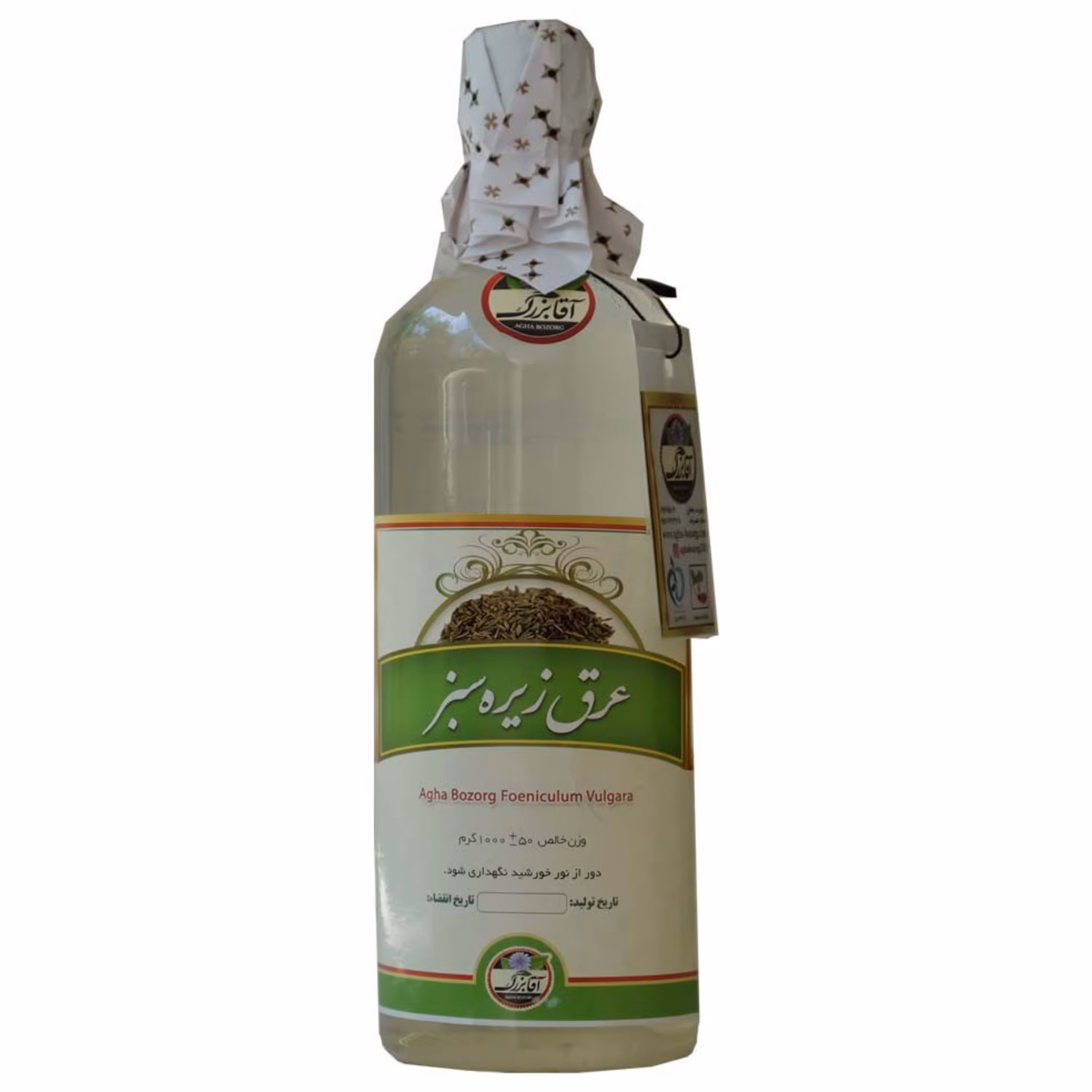 عرق زیره سبز بزرگ 1 لیتری