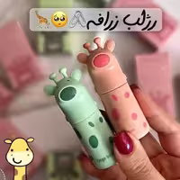 رژ لب مایع زرافه گه گه بر gege bear