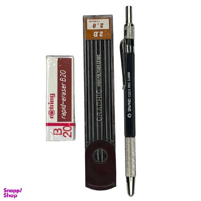 اتود 0.2 میلی متر گرافیک کد 1330 به همراه پاک کن و نوک