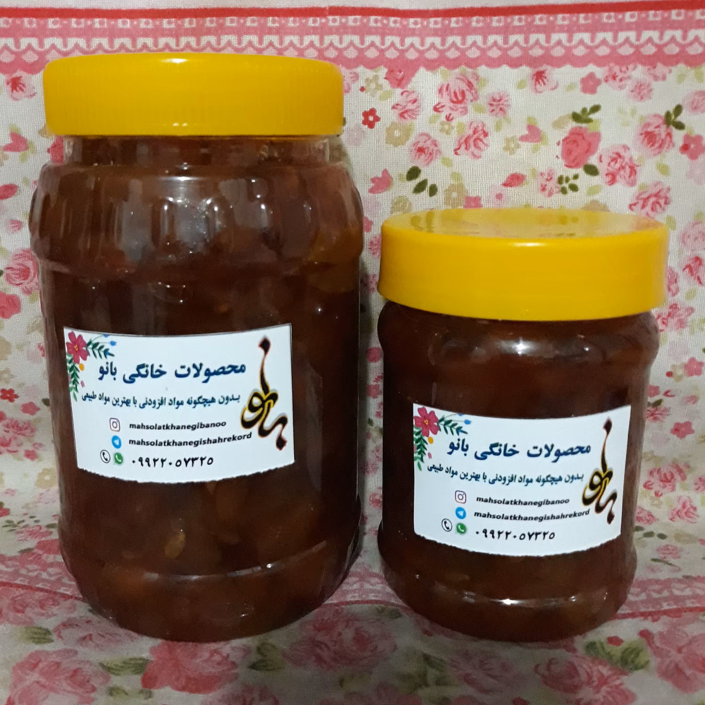 مربا سیب با خلال بادام (900 گرم)