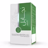 ترکیب گیاهی نجابل شرکت  سنابل اختلالات معده و گوارشی با منشا عصبی  تپش قلب نفخ (پس کرایه)