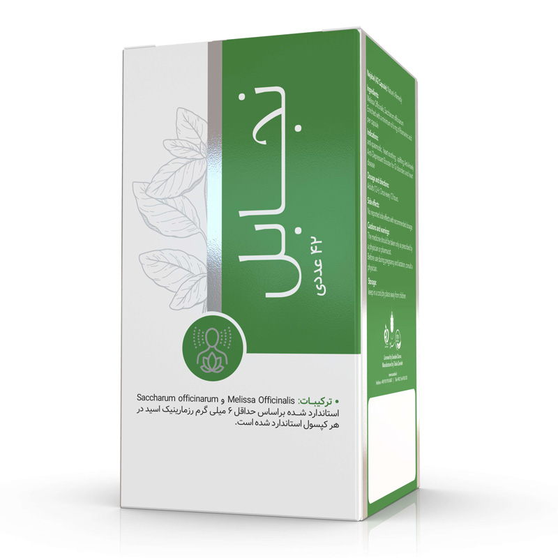 ترکیب گیاهی نجابل شرکت  سنابل اختلالات معده و گوارشی با منشا عصبی  تپش قلب نفخ (پس کرایه)