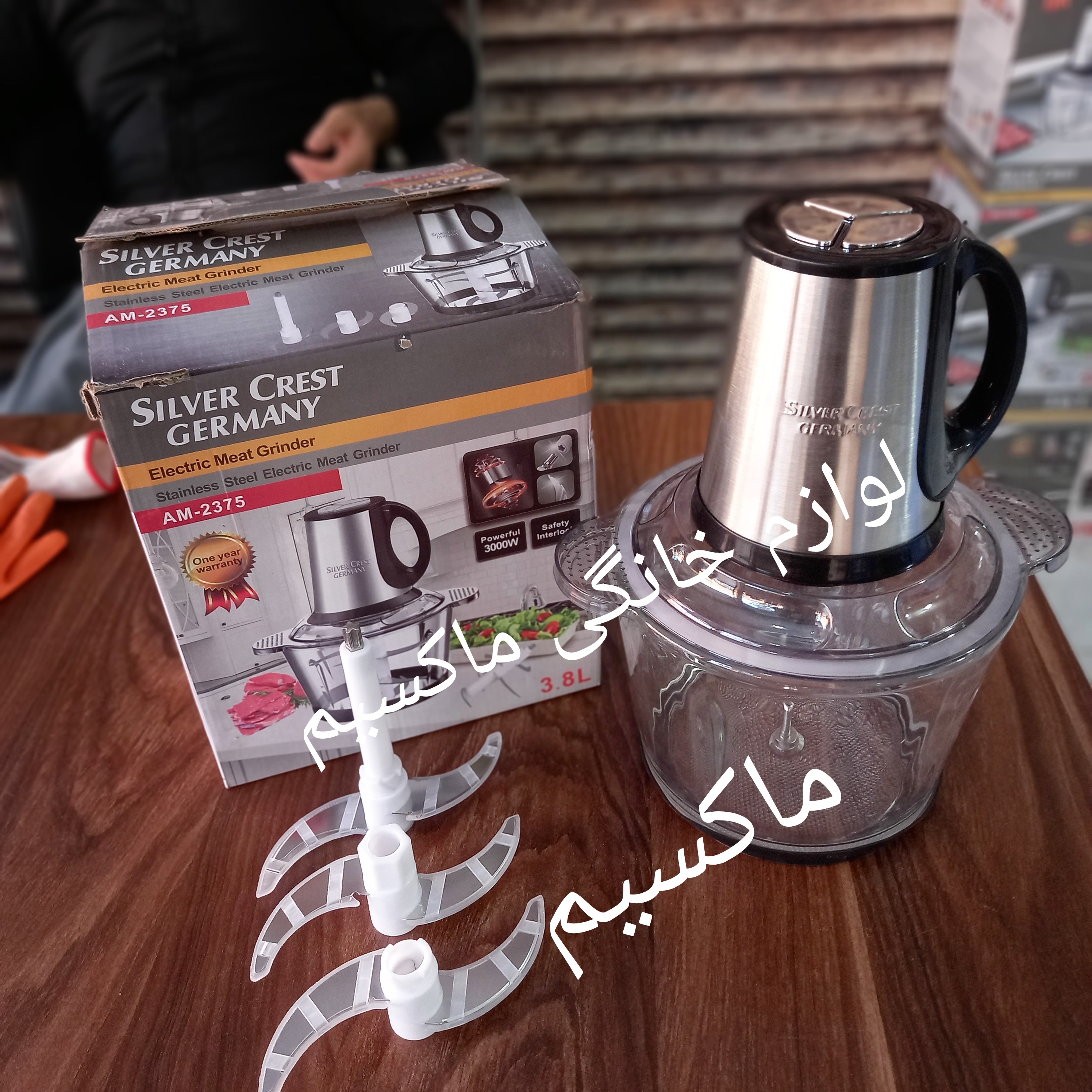 خردکن سیلورکرست 3.8 لیتری جرمنی آلمانی شده تیغه 6عددی 3000 وات مدلAM2375