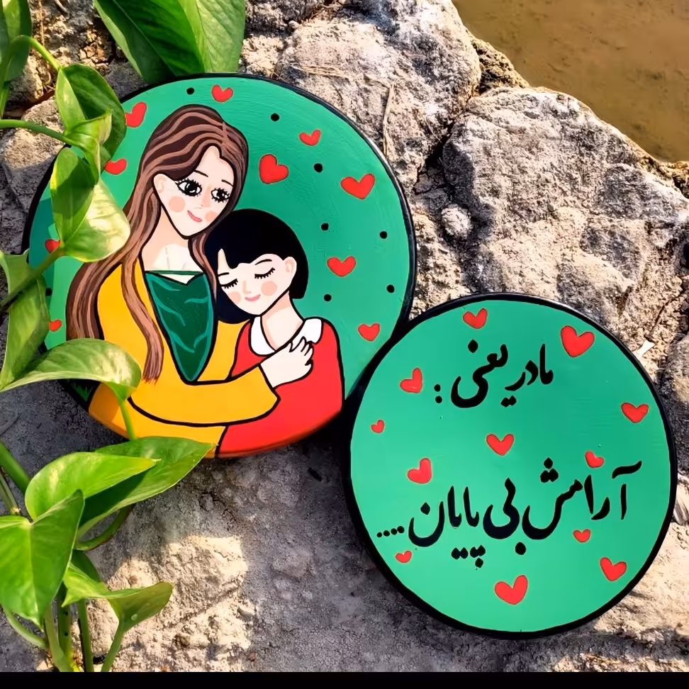 ایده دیوارکوب به مناسبت تولدمامانای گلتون