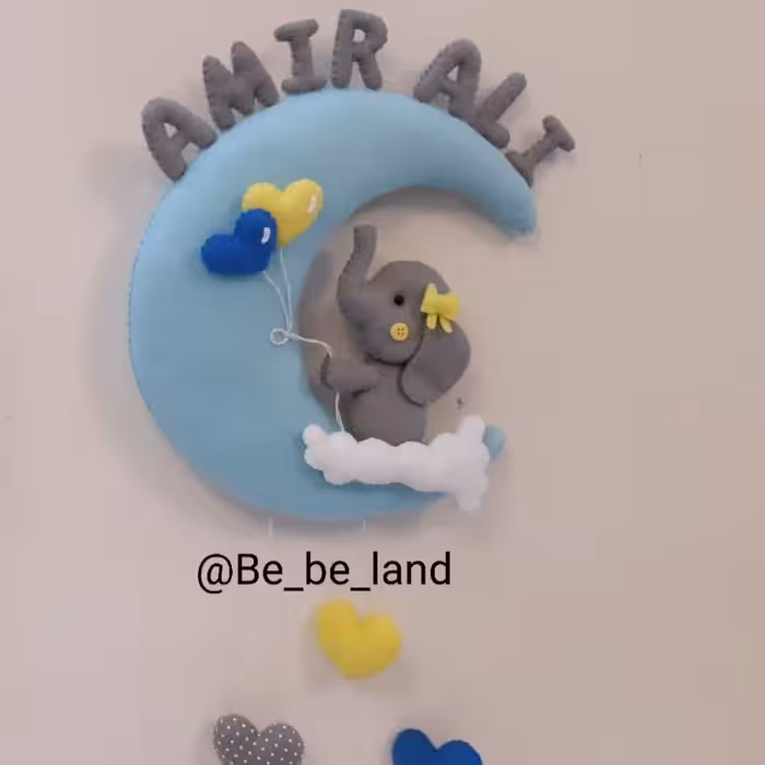 آویز اسم خوشگل ماه و فیل با اسم دلخواه کودکتان قابل سفارش هست 
