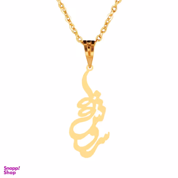 گردنبند طلا 18 عیار زنانه سانا گالری مدل سروش D10980