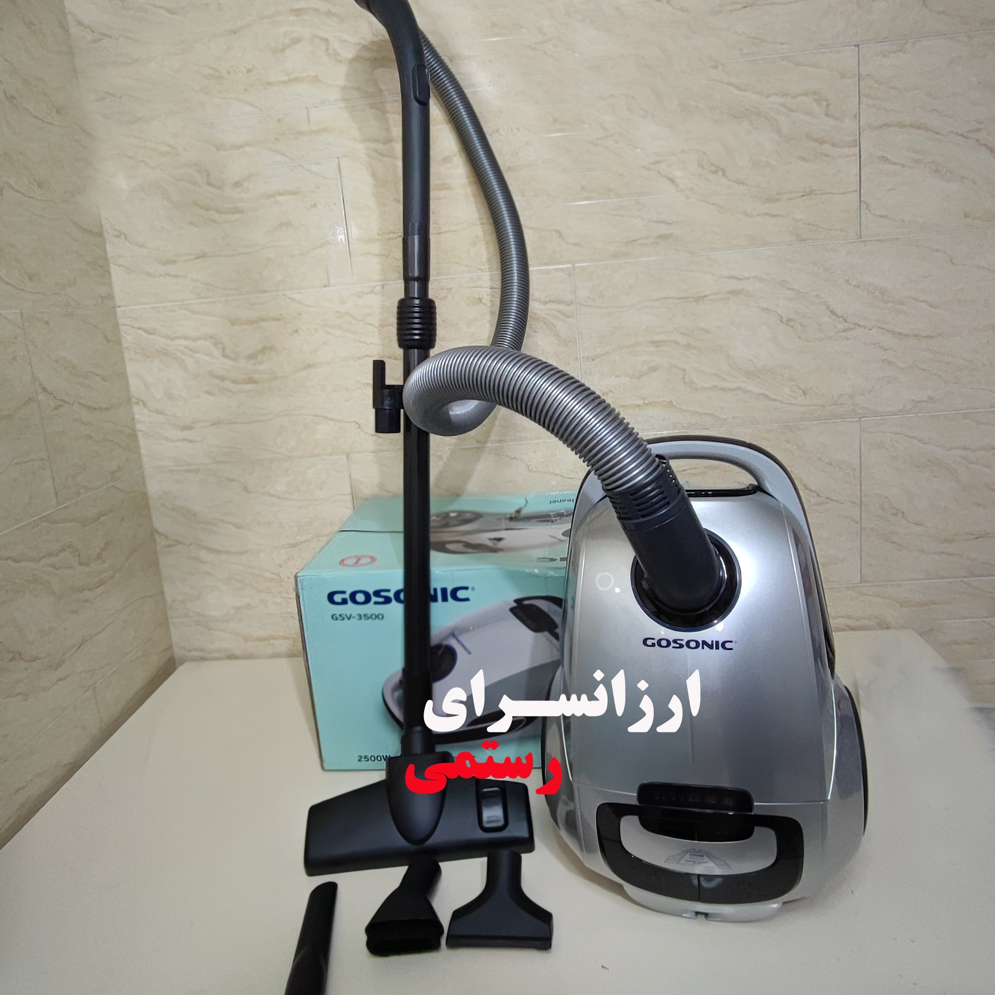 جاروبرقی گوسونیک ترکیه 2500 وات مدل GSV-3500 gosonic رنگ نقره ای