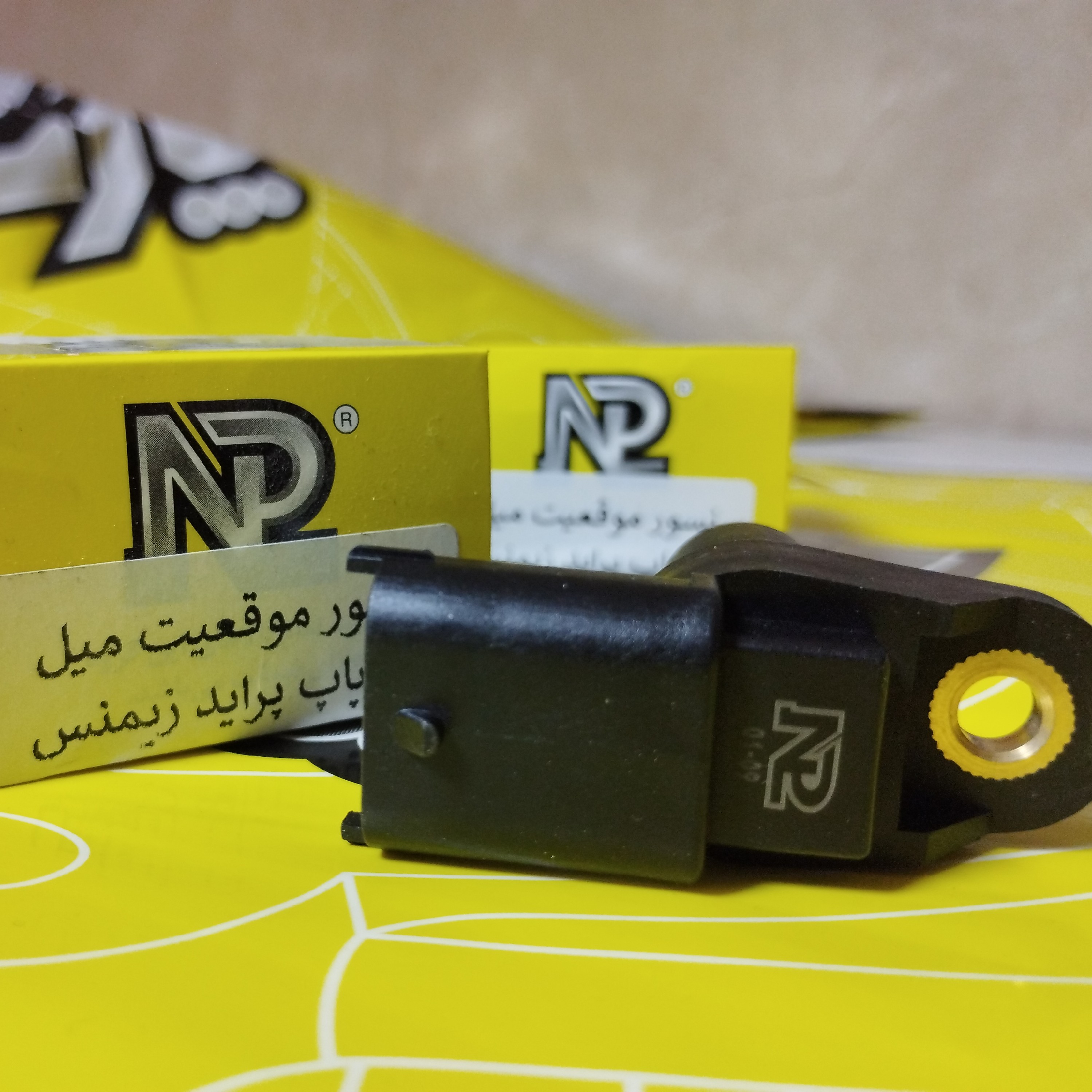 سنسور موقعیت میل سوپاپ پراید زیمنس