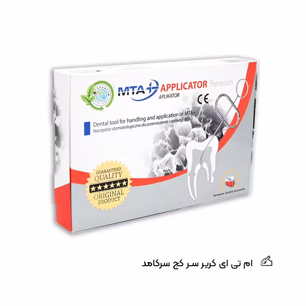 ام تی ای کریر سر کج سرکامد | MTA Carrier Premium New