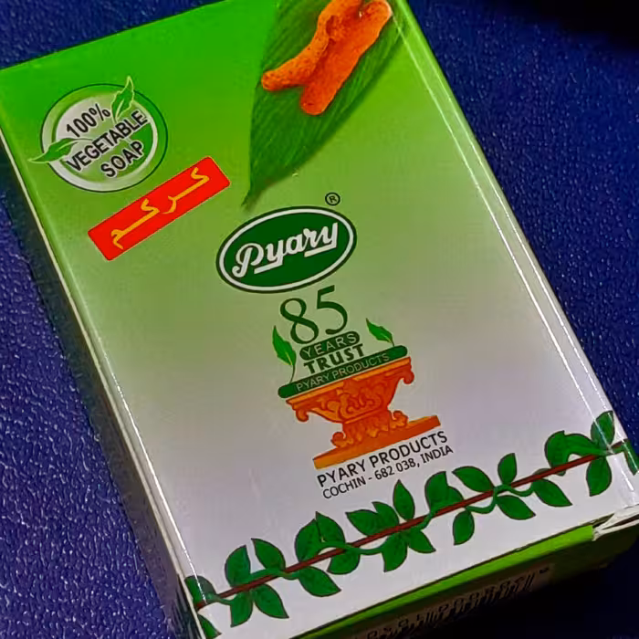 صابون زردچوبه  اصلی پیاری(گیاهی.روغنی) روشن وسفیدوشفاف کننده ضد باکتری وارداتی75 گرمی طرح نیوبا عصاره روغن های بومی هندی