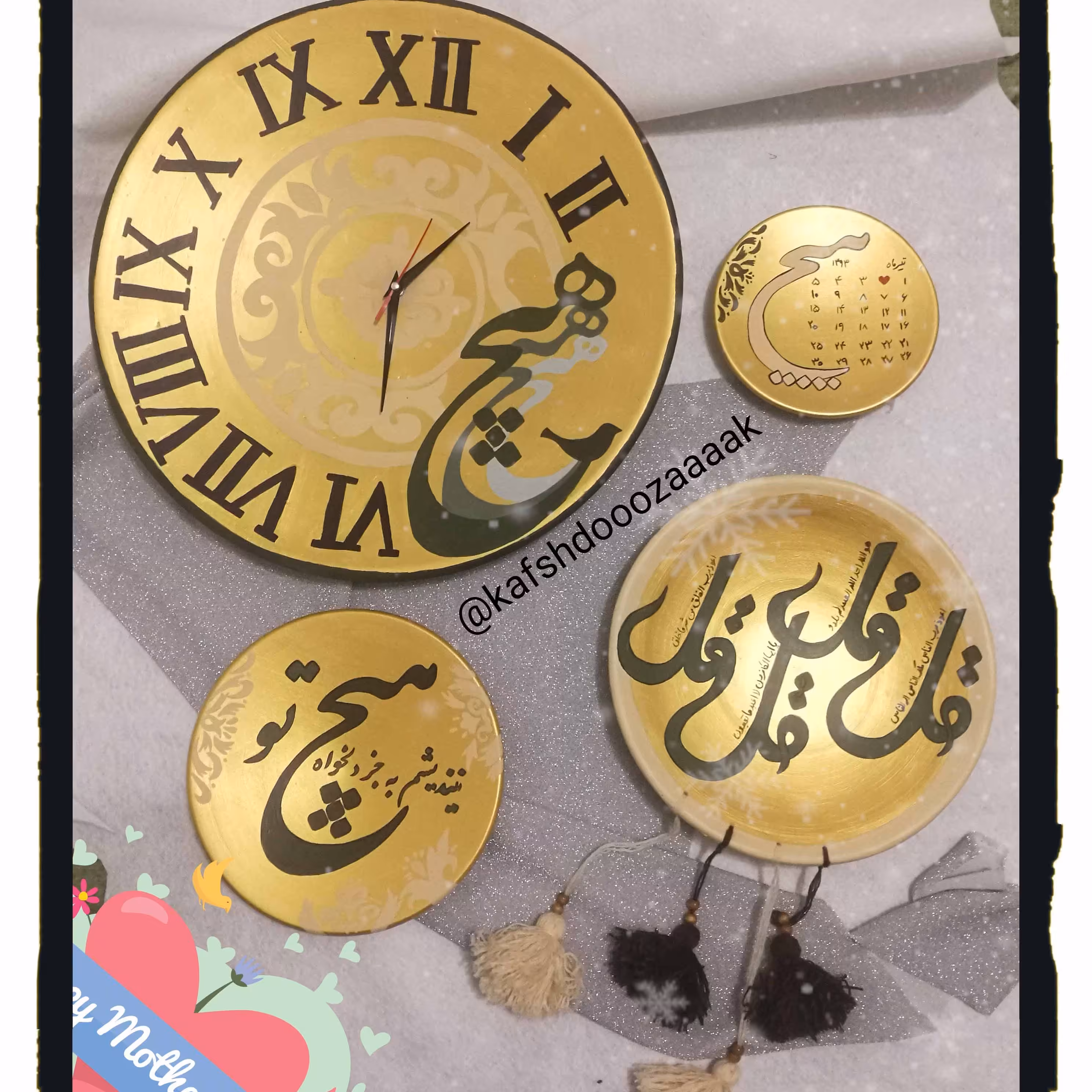ست هیچ