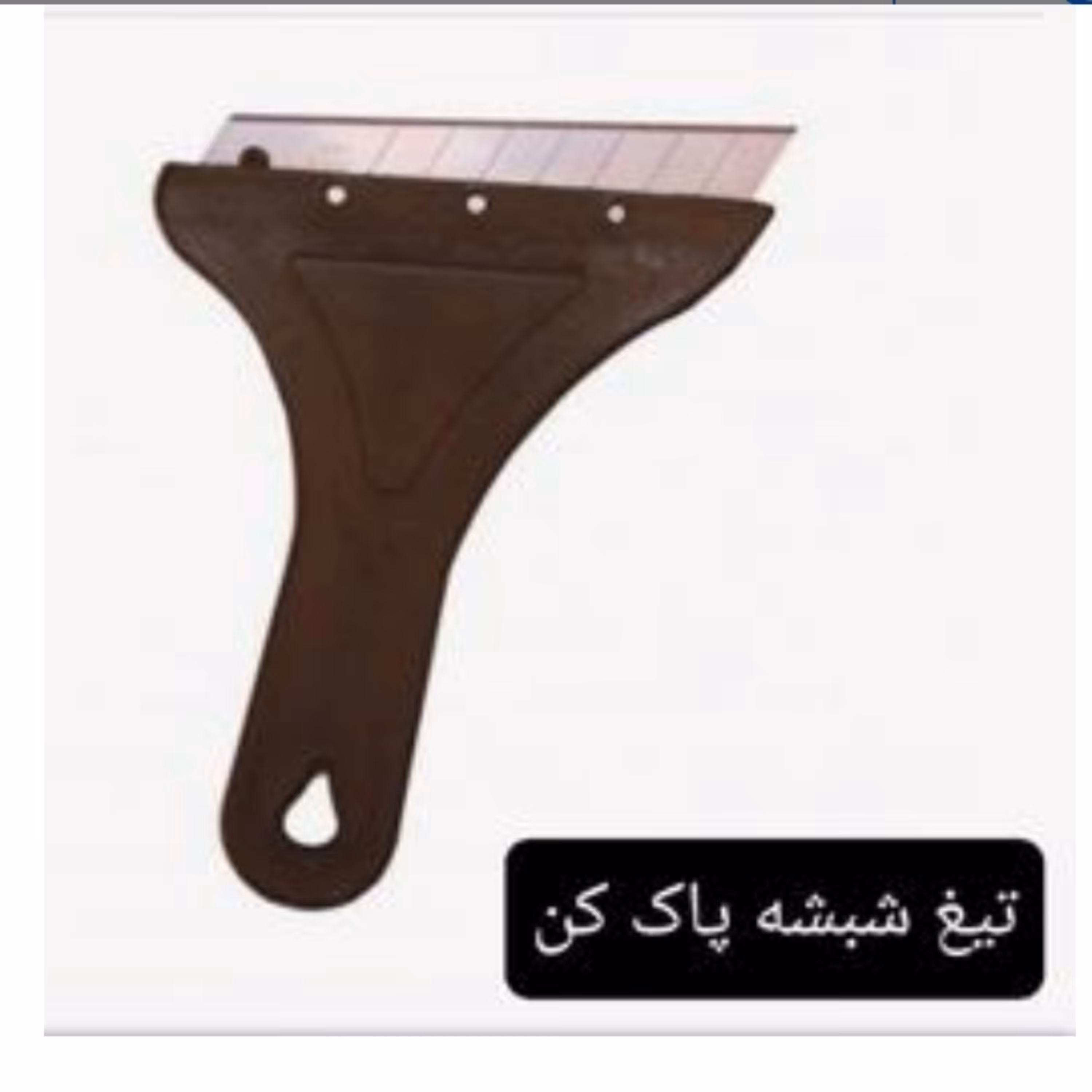 تمیز کننده سطوح و شیشه