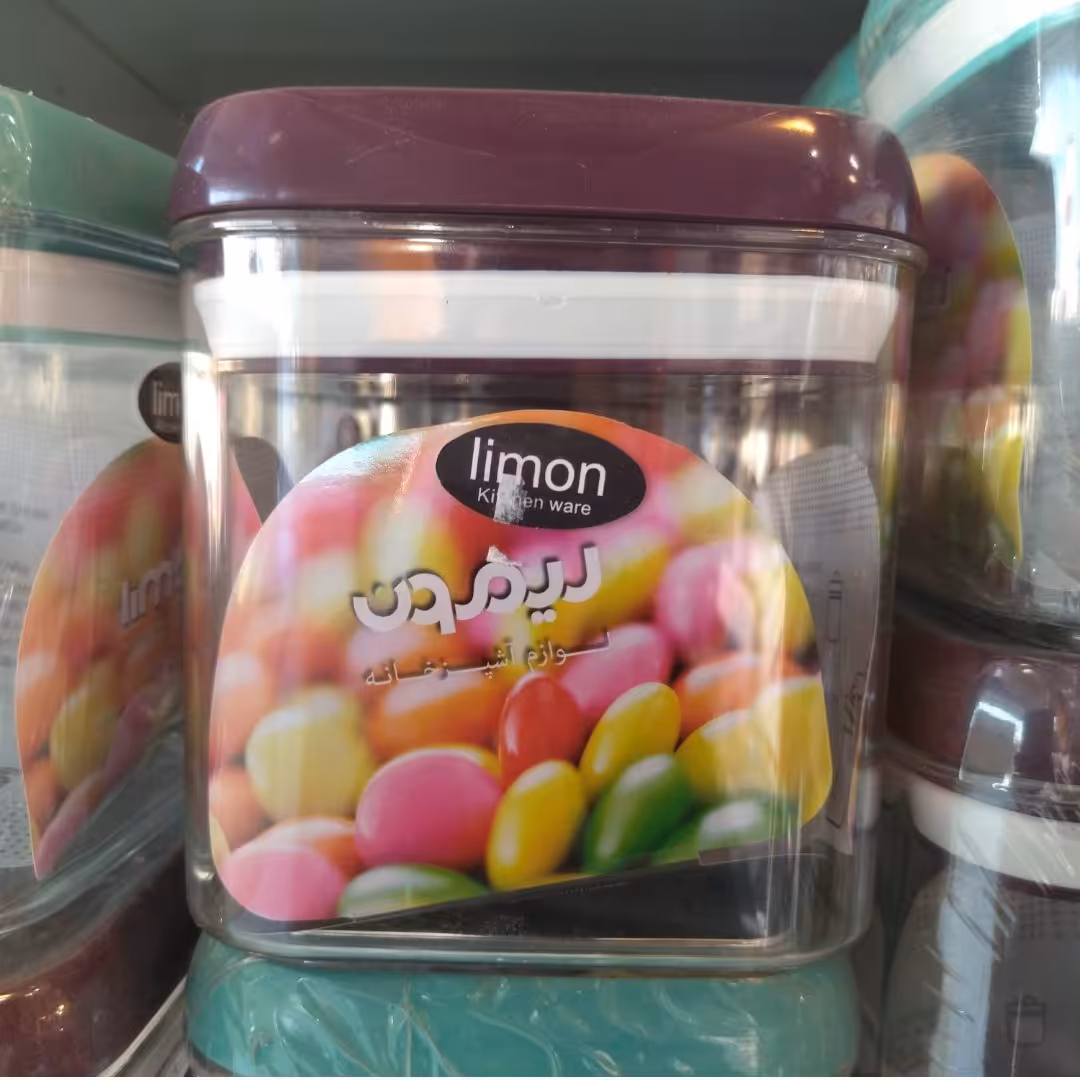 بانکه حبوبات کلیددار لیمون سایز3 (دانه ای 69000)