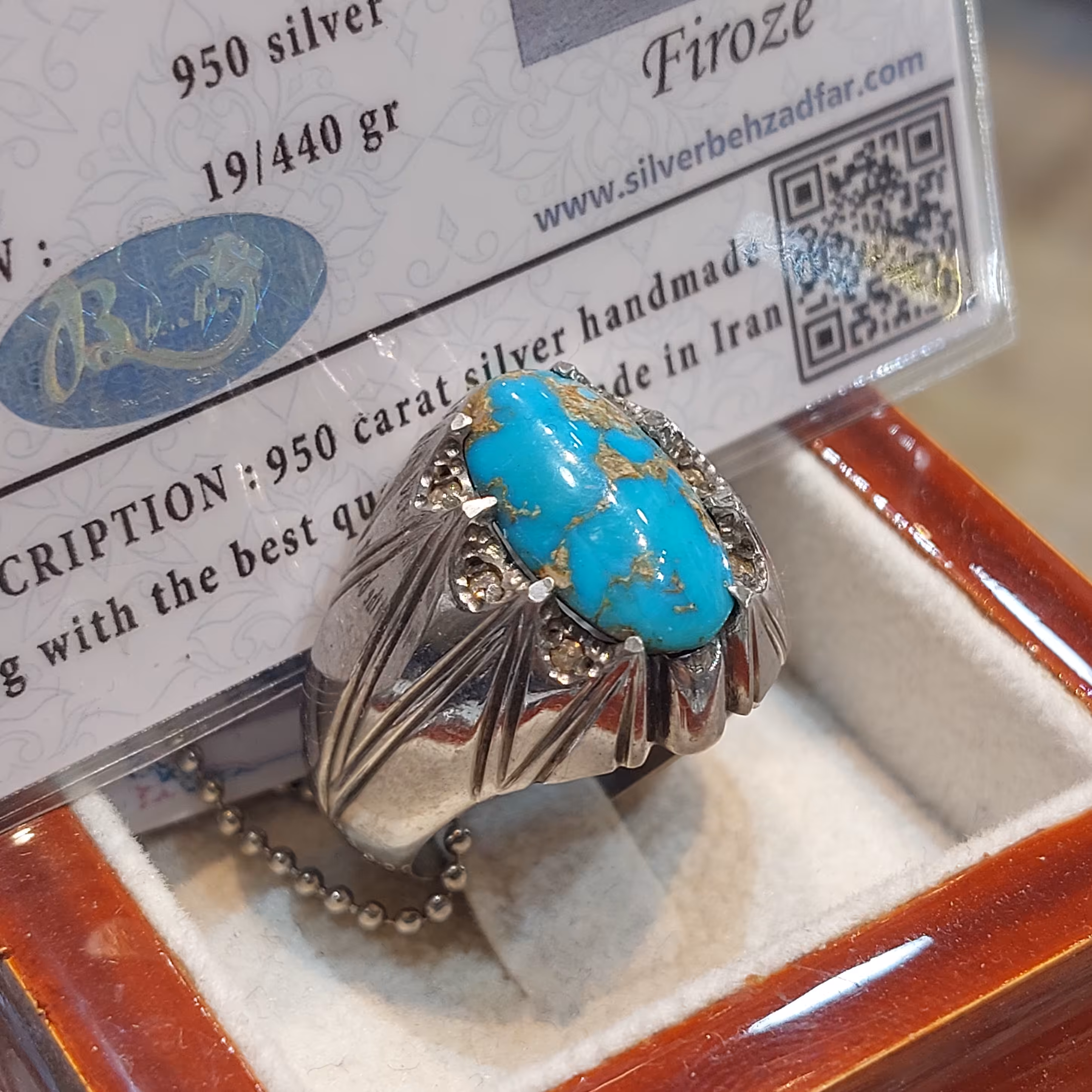 انگشتر نقره مردانه فیروزه نیشابور  شجری 
