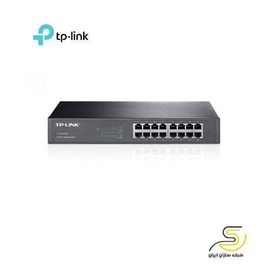 سوئیچ 16 پورت گیگابیتی تی پی لینک مدل TL-SG1016D