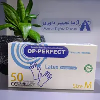 دستکش لاتکس اوپی پرفکت سایز M  مدیوم 50عددی