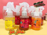 عطر مو hudabeauty
