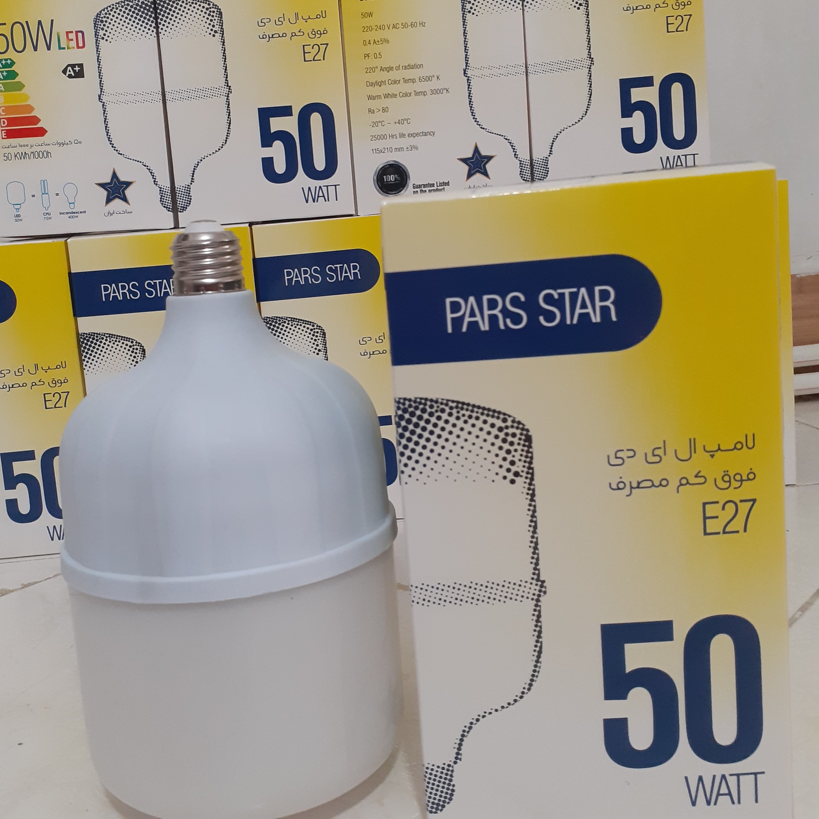 لامپ 50 وات پارس استار پایه e27جنس عالی کارتن 30 تایی همراه با گارانتی 1 ساله