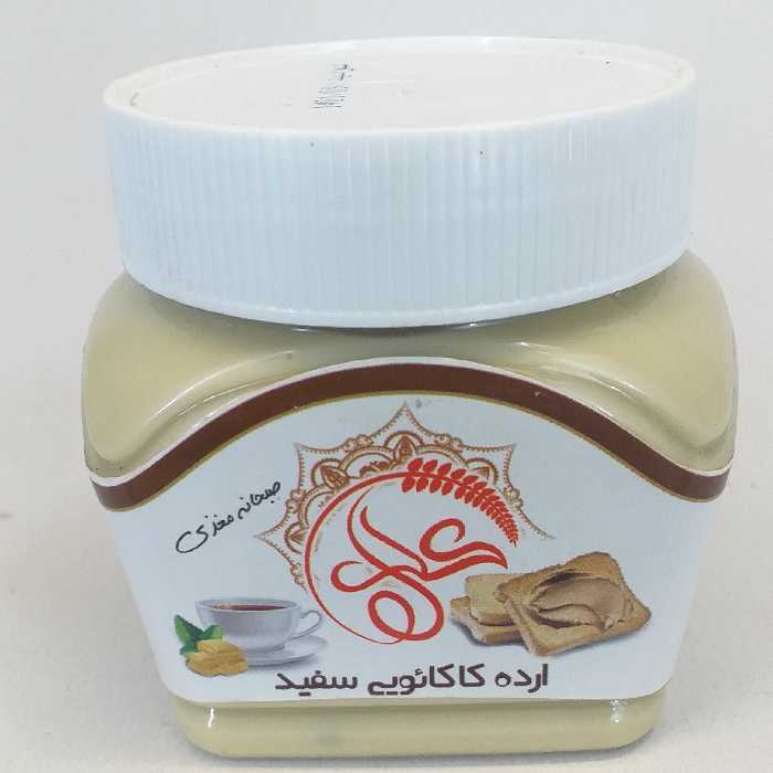 ارده کاکائویی سفید  350 گرمی خانه احسان کاشمر 