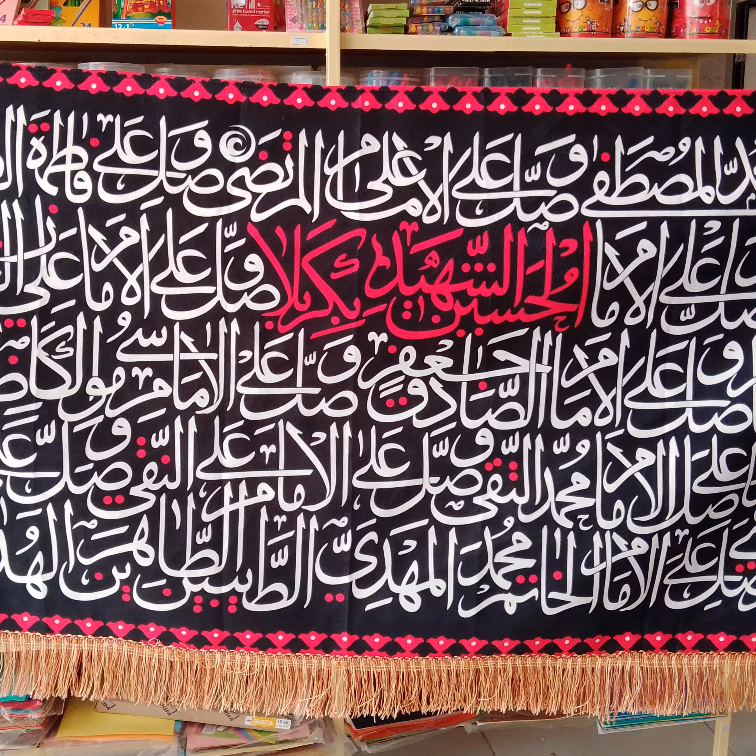 پرچم مخمل اباعبدالله الحسین محرم طرح چاپ دیجیتالی کیفیت فوق العاده1.5 در 70