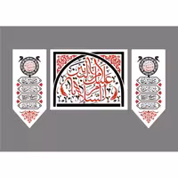 پرچم حضرت ام البنین اندازه 100 در 80 کد 010-41-oba