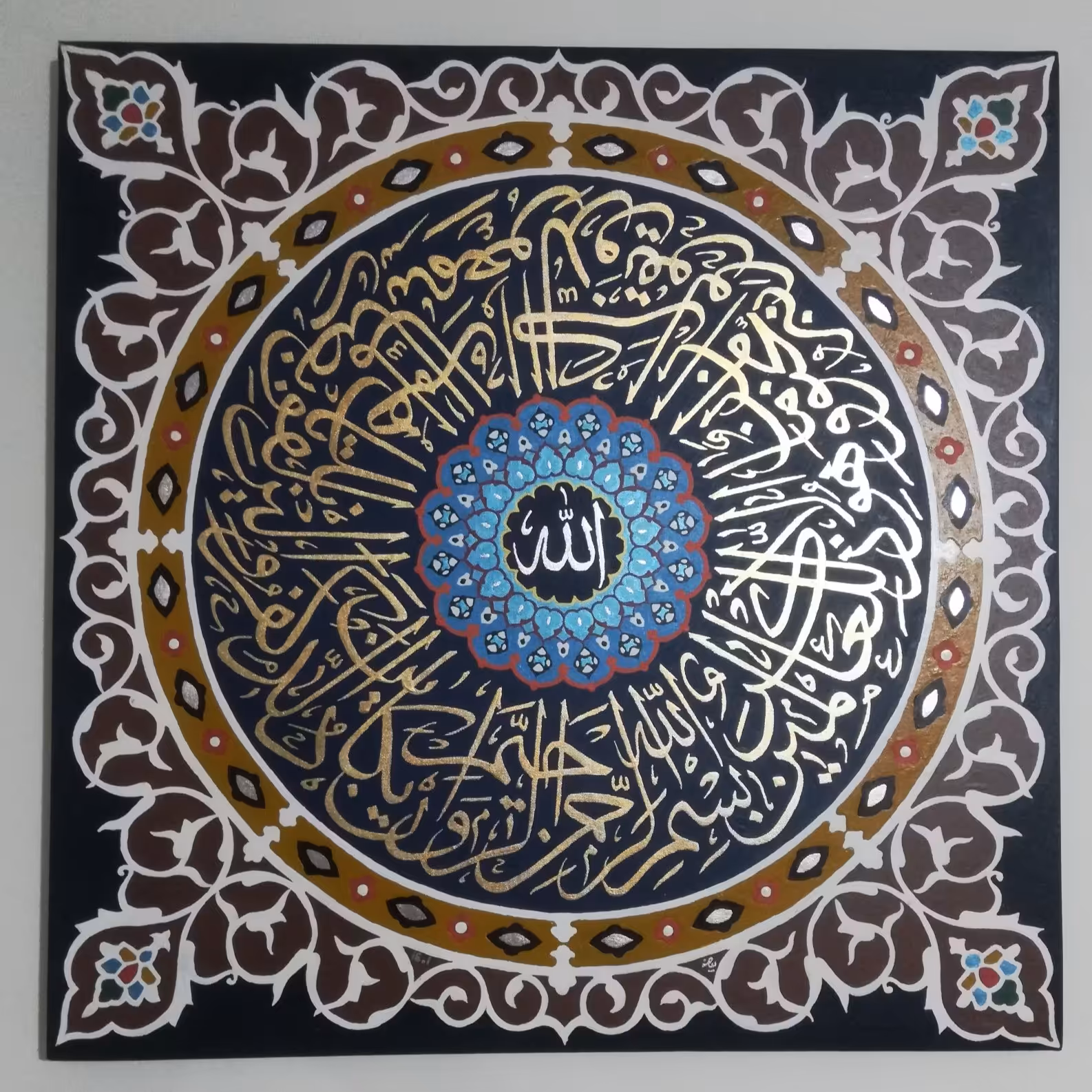 بوم نقاشی خط سوره وان یکاد