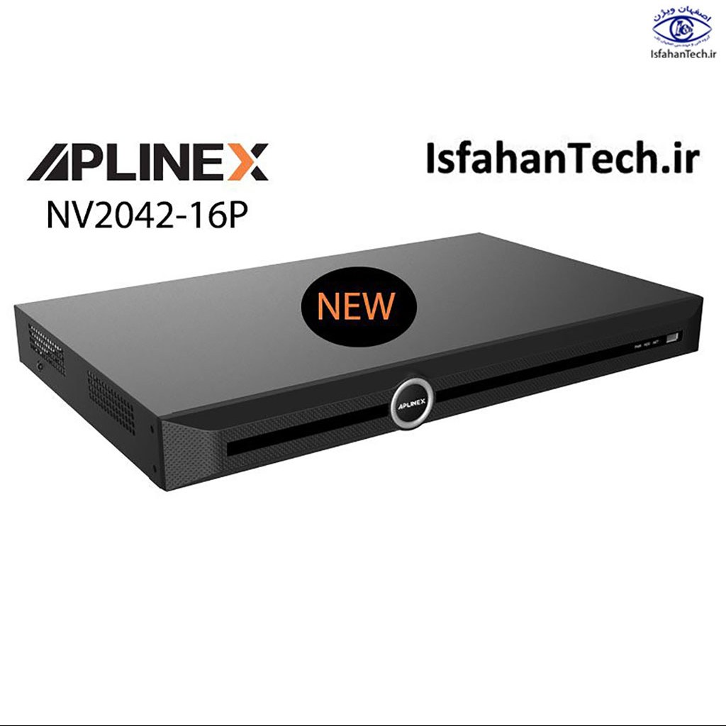 دستگاه NVR  دوربین مداربسته اپلینکس مدل NV2042-16P