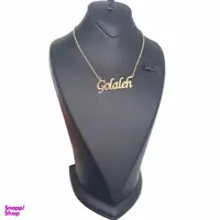 گردنبند طلا 18 عیار زنانه شمیم گلد گالری مدل اسم گلاله