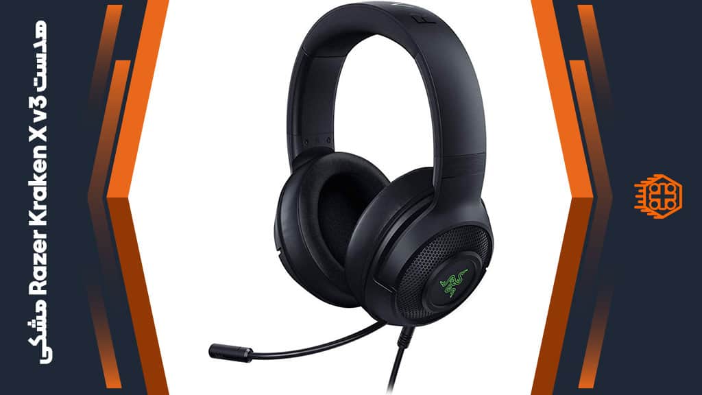 هدست با‌ سیم Razer Kraken X v3 – مشکی