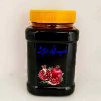 رب انار رامشه  یک کیلویی