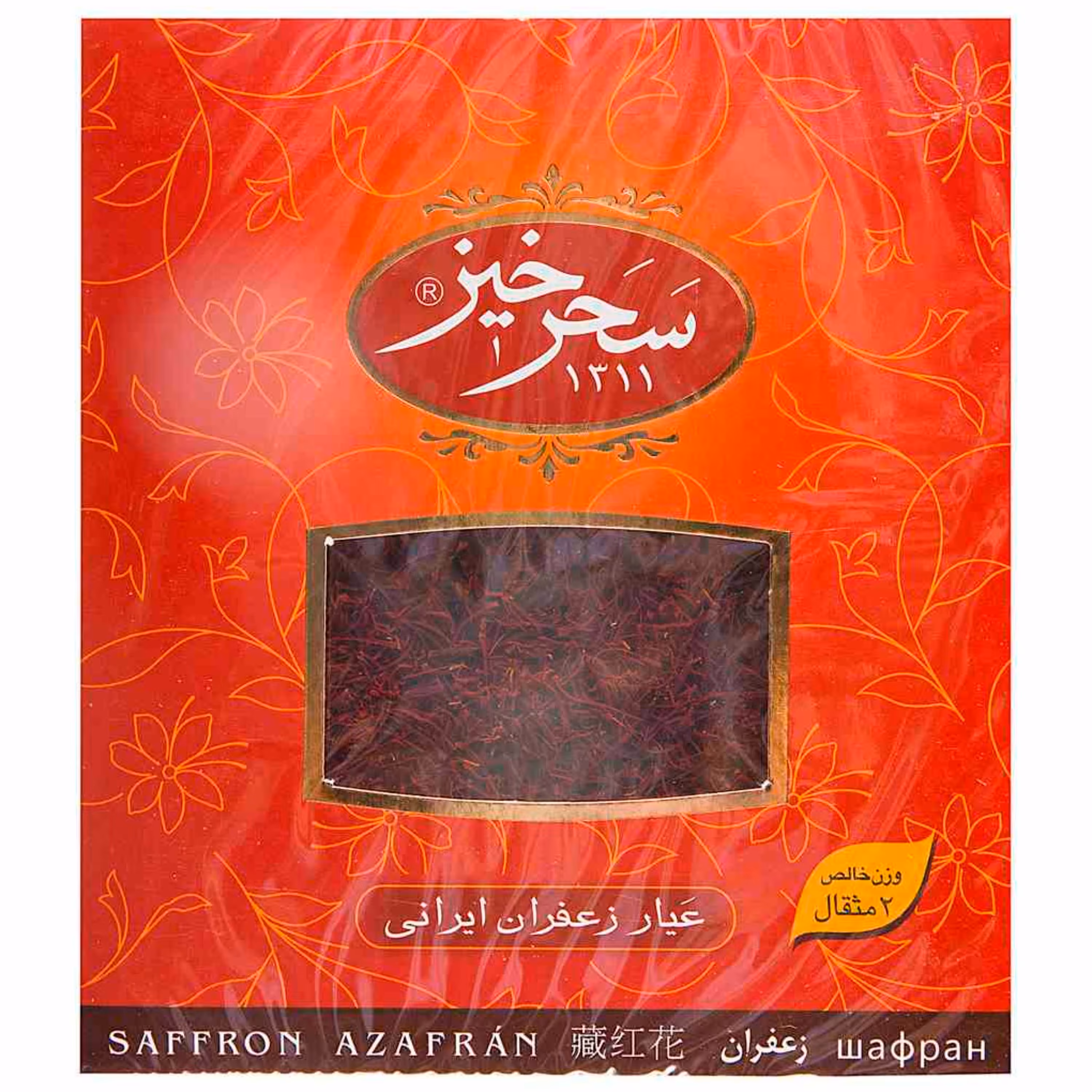 زعفران سرگل 2 مثقال کادویی سحرخیز