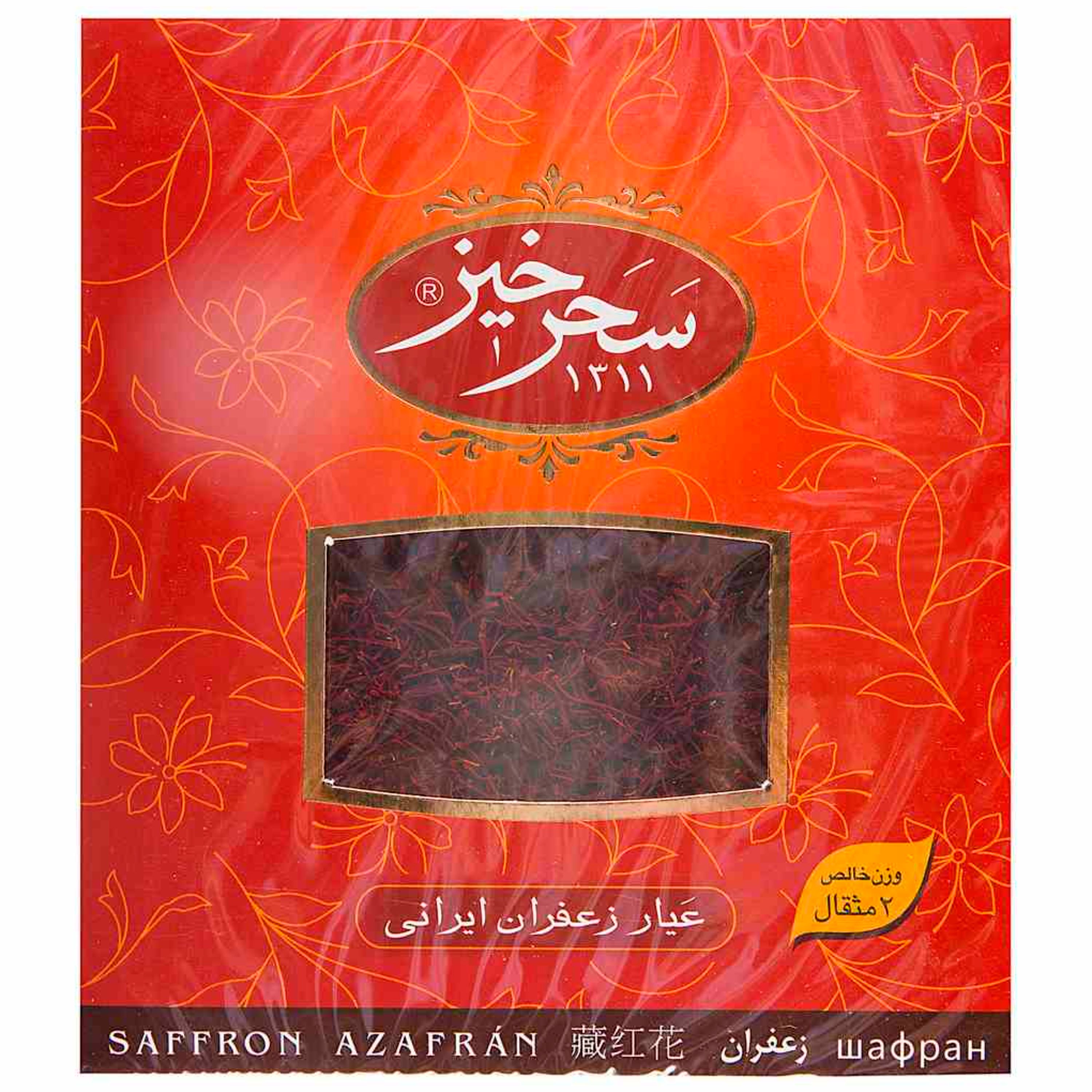زعفران سرگل 2 مثقال کادویی سحرخیز