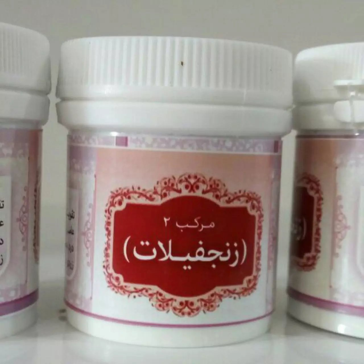 ترکیب گیاهی مرکب 2 زنجفیلات (تقویت معده ،درد معده ،درد پهلو)