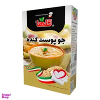 جو پوست کنده گلها وزن 300 گرم