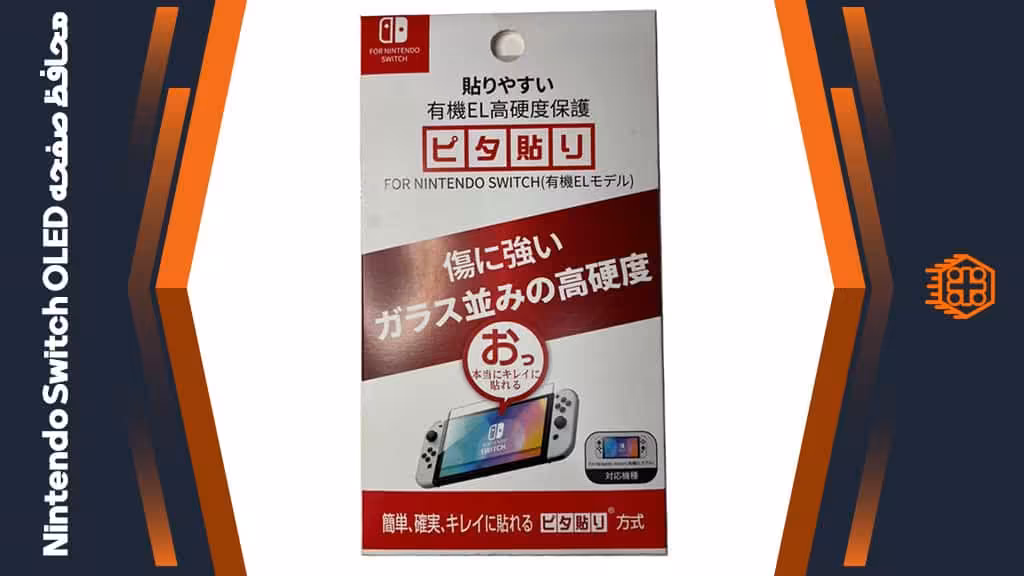 محافظ صفحه Nintendo Switch OLED مدل GNSOA-100