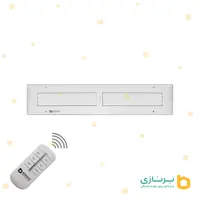 دریچه کولر ریموت دار برنازی مستطیل دوشبکه سایز10در70گارانتی 60ماهه برنازی سرویس