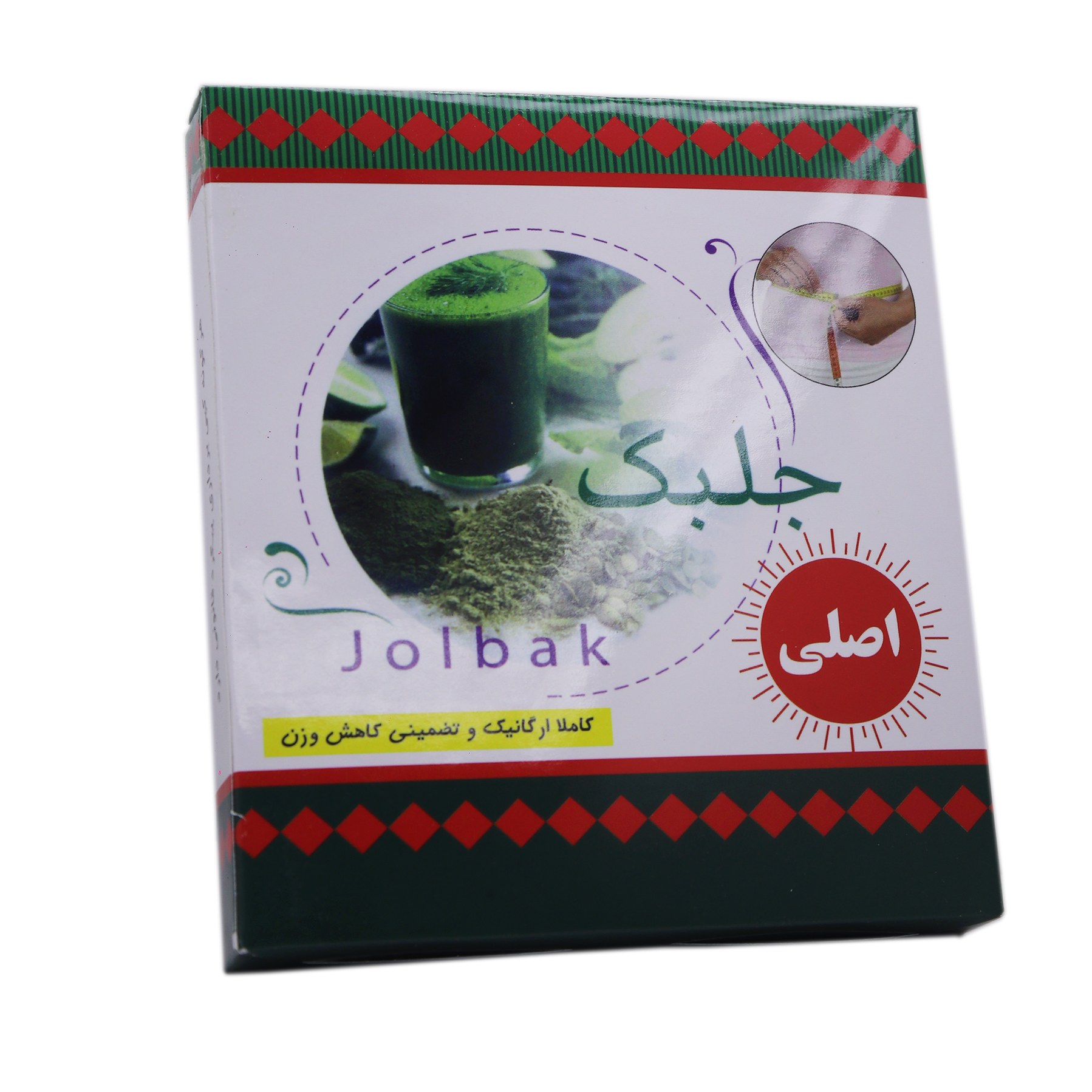 پودر جلبک اصلی