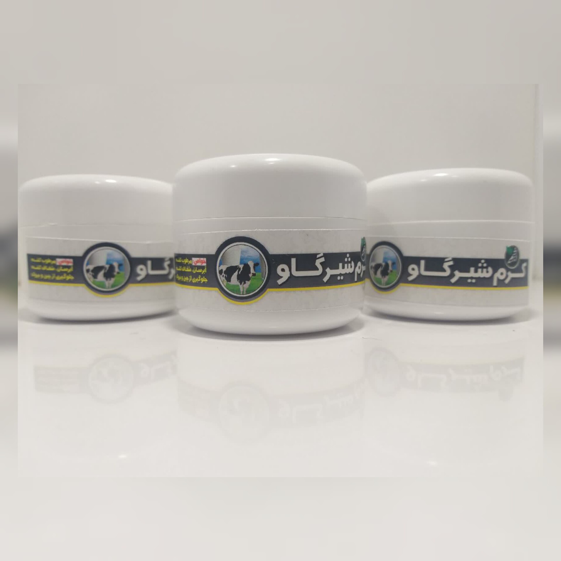 کرم شیر گاو