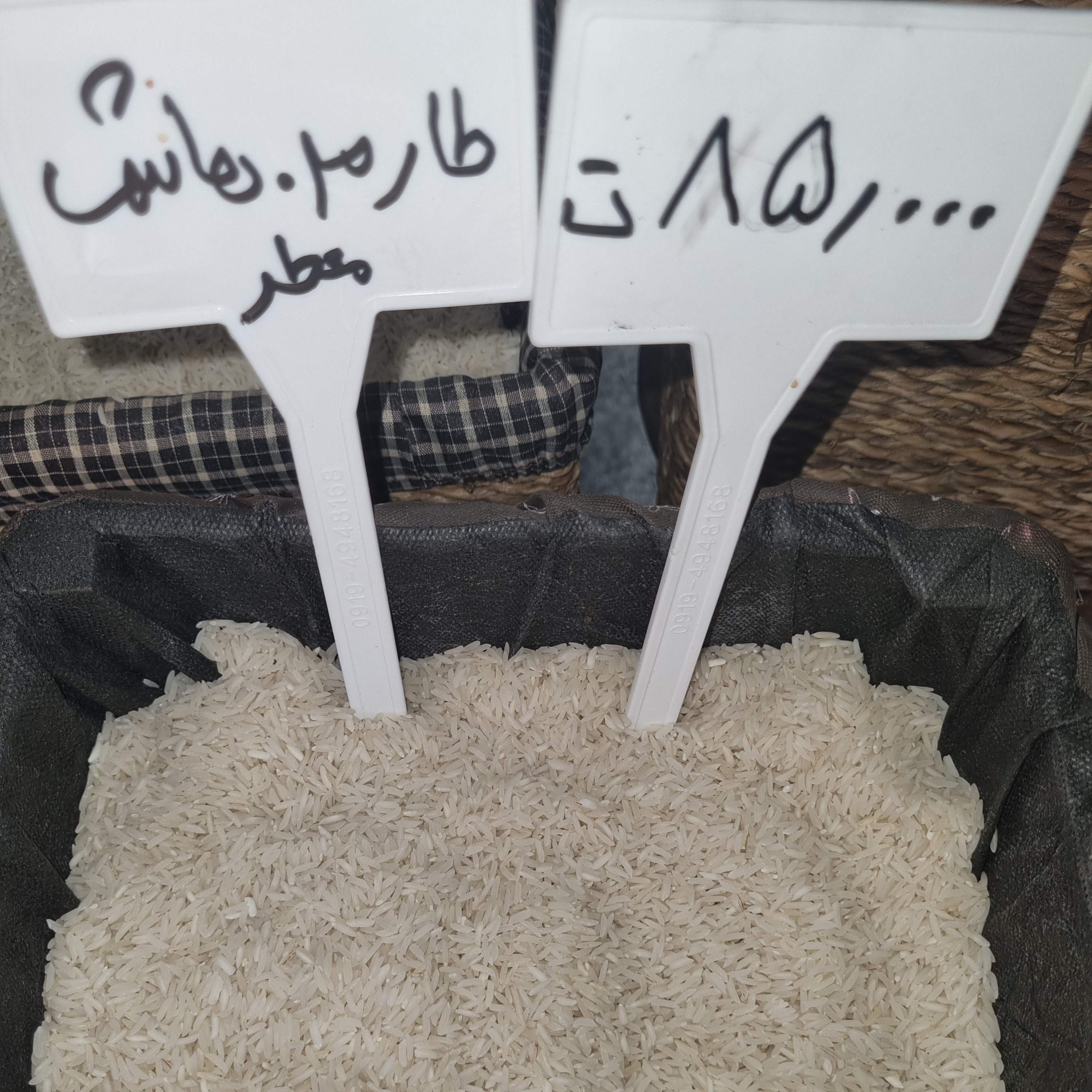 برنج طارم هاشمی فریدونکنار با ضمانت پخت و پز و رضایت در صورت مورد پسند نبودن مرجوع بی قید و شرط