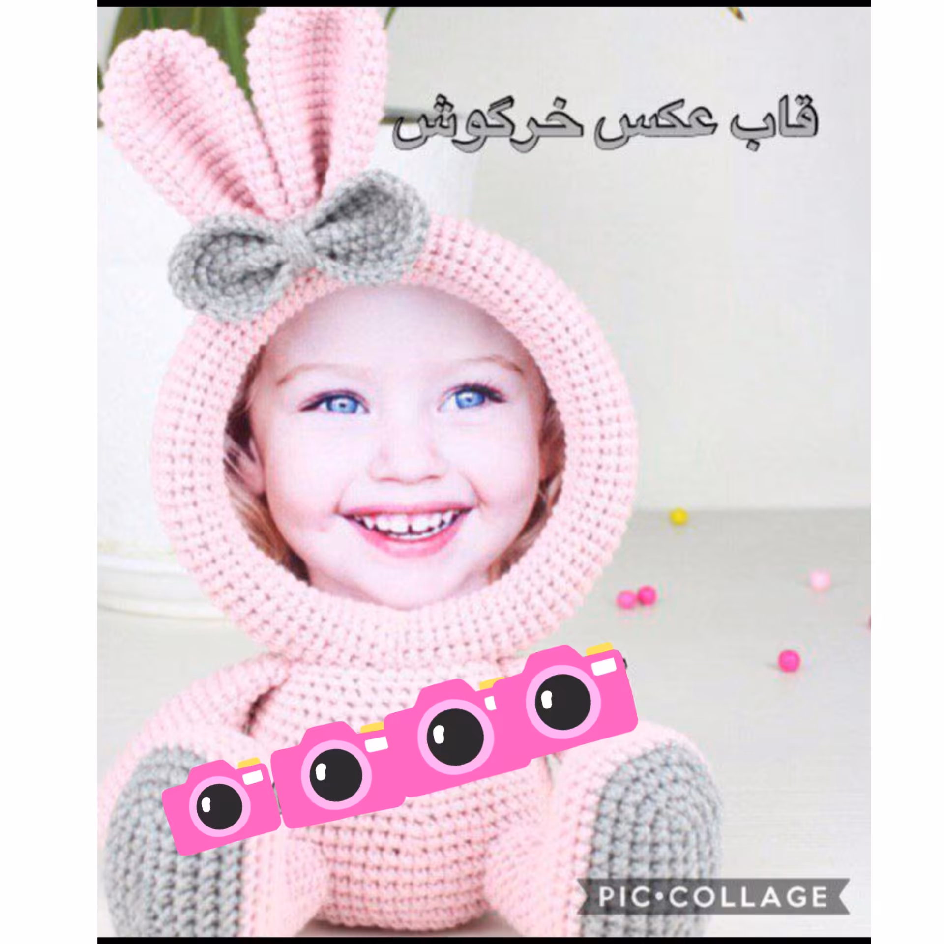 عروسک بافتنی عکس خرگوش 