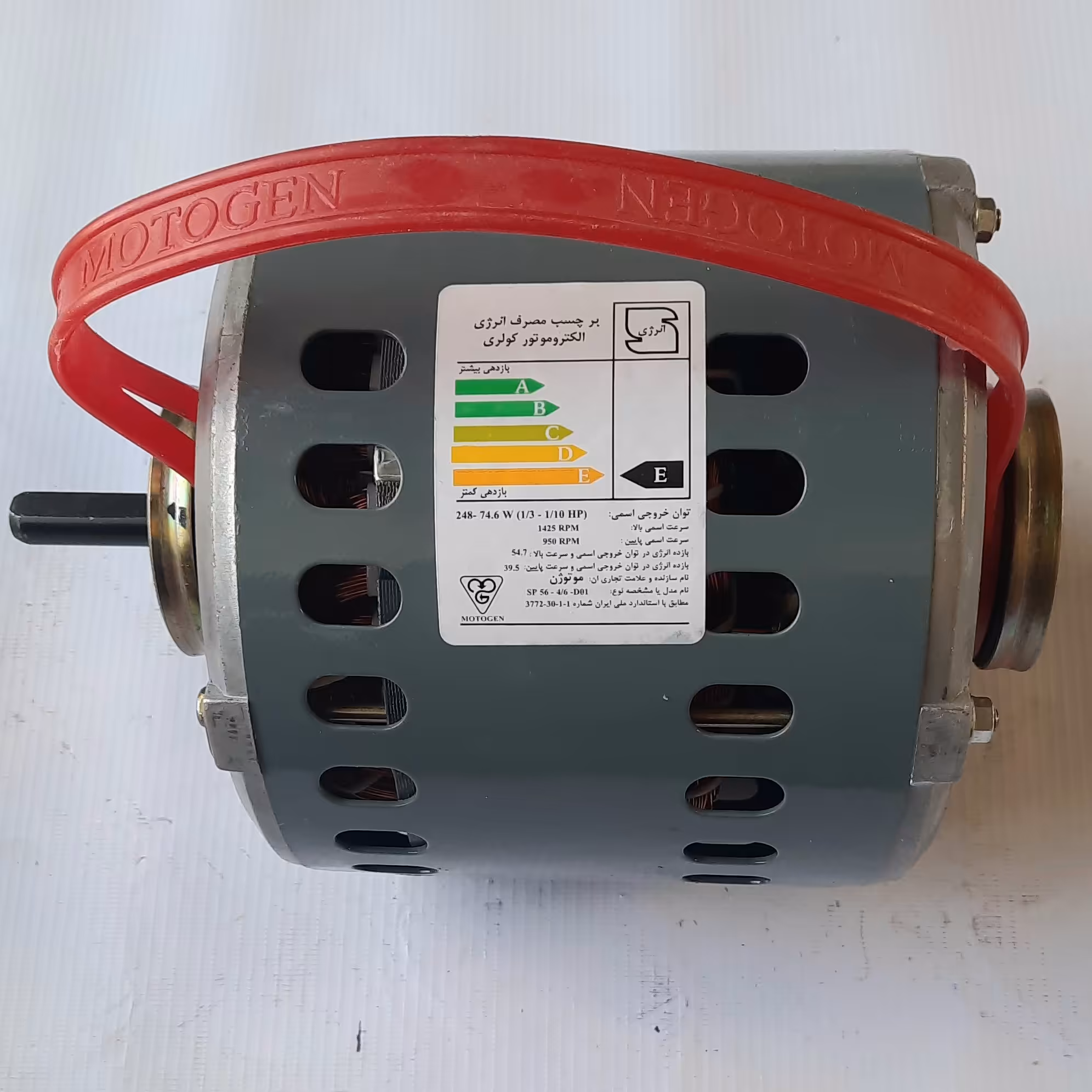 الکتروموتور  کولر آبی (دینام کولر) موتوژن اصل یک سوم با دو سال گارانتی موتوژن