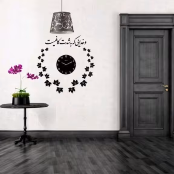 ساعت طرح خدایی که به شدت کافی یست