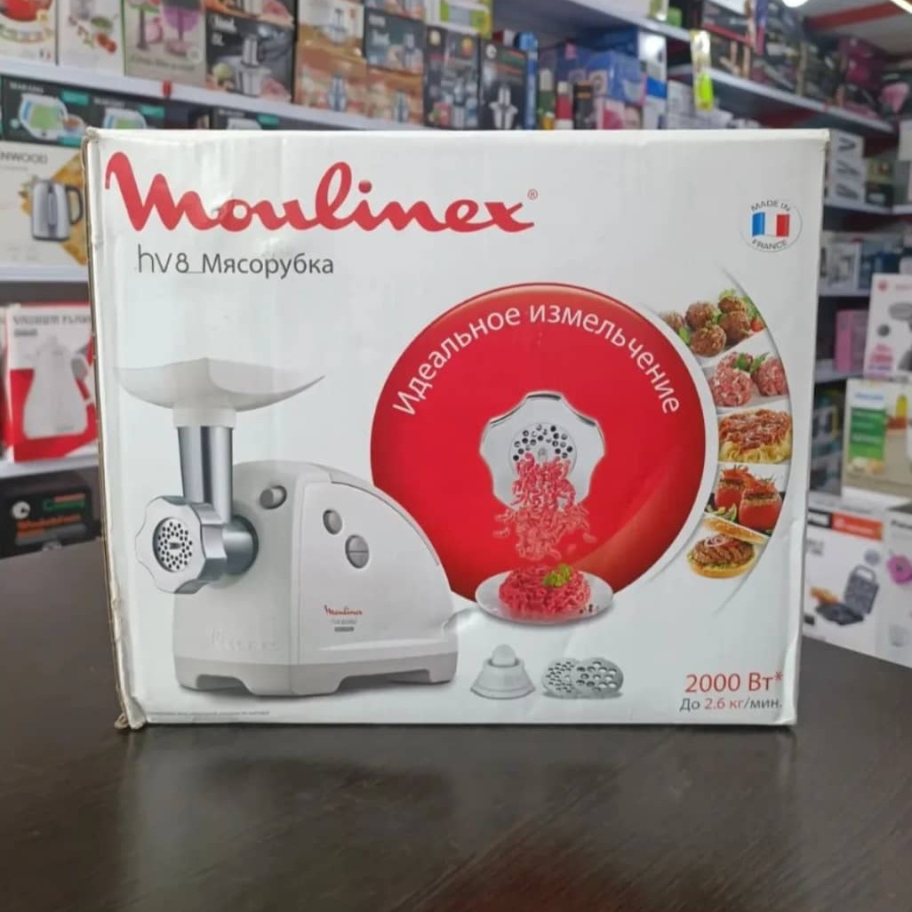 چرخ گوشت مولینکسHV8(هزینه ارسال درب منزل به عهده مشتری.قبل از سفارش استعلام قیمت بگیرید)