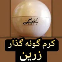 کرم گونه گذار زرین       