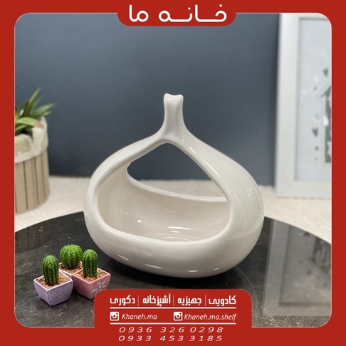 شکلات خوری سرامیکی مدل اشکی