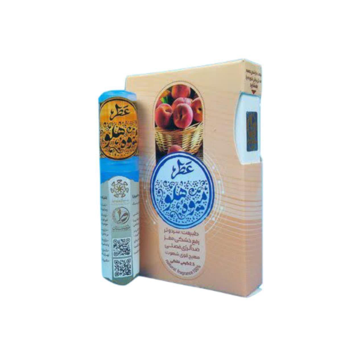 عطر هلو طیبستان فدک ( غلتکی 2.5 گرمی)