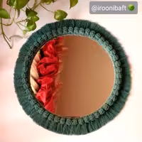 آینه مکرومه