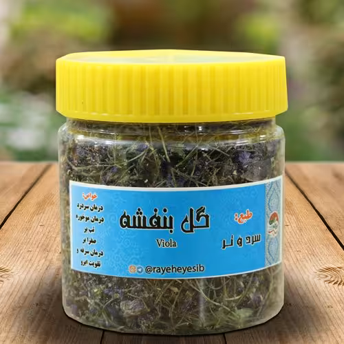 گل بنفشه