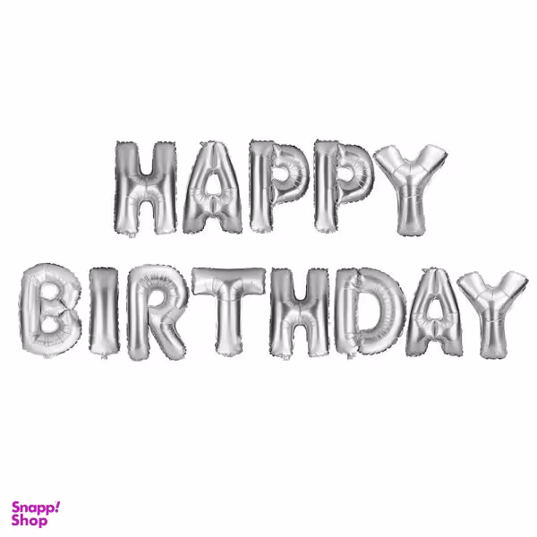 بادکنک فویلی طرح Happy Birthday کد 208 بسته 13 عددی